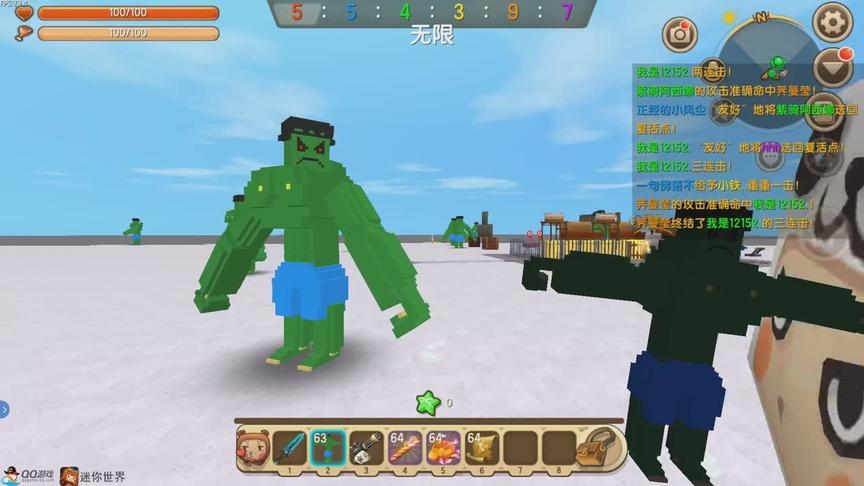 迷你世界：绿巨人，苏昂把绿巨人送给小伙伴，没想到打自己人。