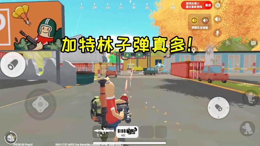 香肠派对实验室：新武器加特林，比M249子弹多，近战就用它了！