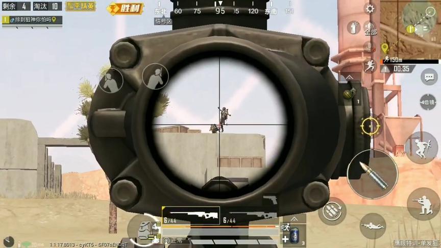 和平精英:狙击手决赛圈遇三人，天生神力，手雷丢过百米!