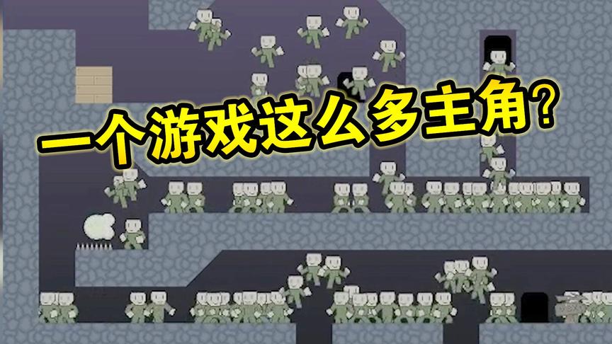 复制人: 这个游戏里的主角不止玩家一个，玩着玩着自己消失了？