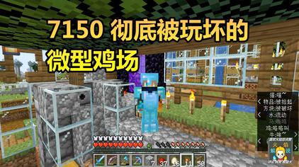 厄运旗帜有什么用 西瓜视频