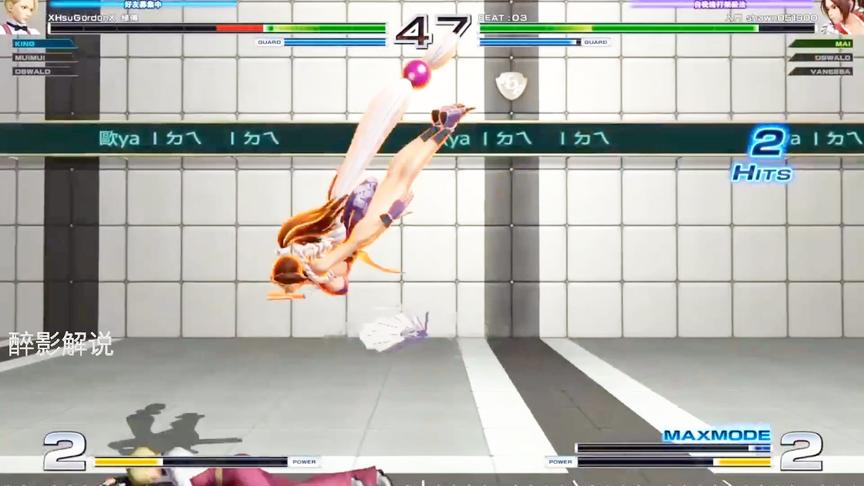 拳皇14：这才是女忍者的最强玩法，火舞被玩出猴子的感觉