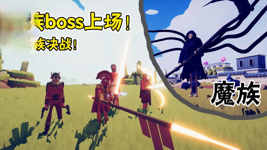 太阳神与战神尽显神通，神族与魔族的对抗！TABS小新玩评论