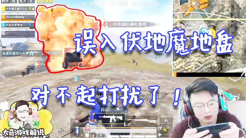 和平精英：吃鸡技术练得好！转粉路人小姐姐不在话下！