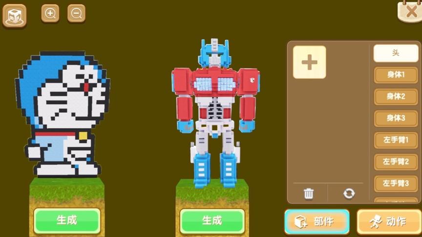 迷你世界：新版“生物制作器”，制作一个“变形金刚”保镖机器人