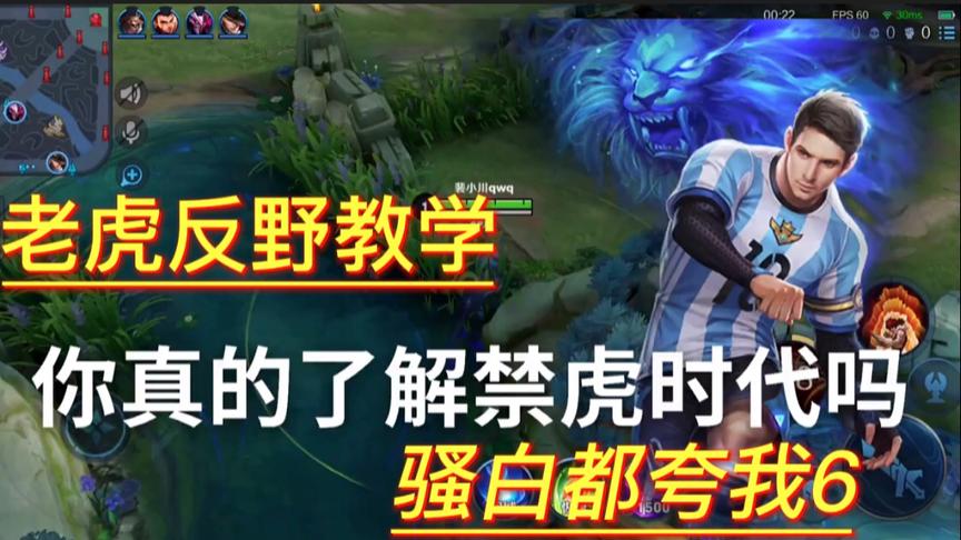 裴擒虎一级的时候人形态平a加法术混合大概每下300的伤害
