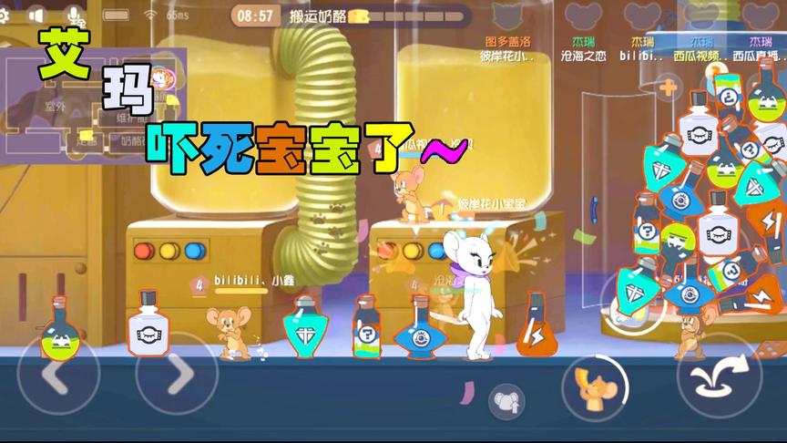 猫和老鼠手游：太空堡垒 居然隐藏了这么多黑科技 真是脑洞大开啊