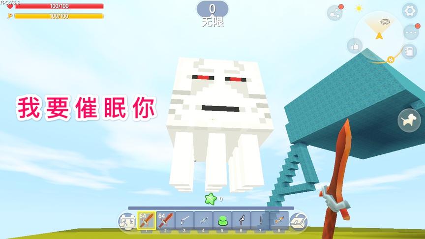 迷你世界：挑战新版“飞天BOSS”，能够眩晕5秒，攻击无效