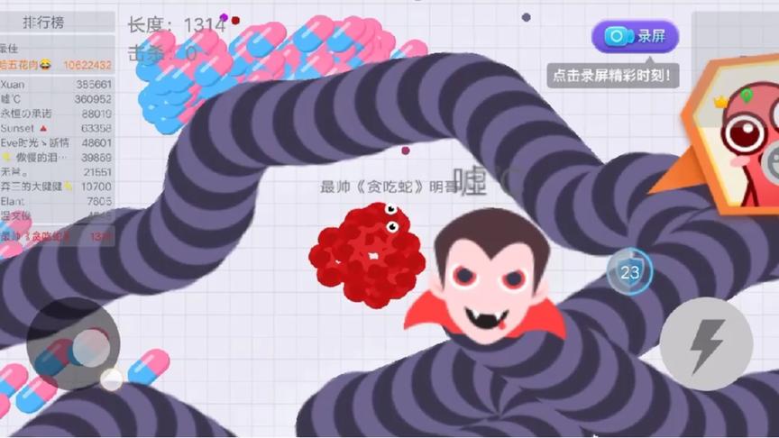 不好被吸血僵尸捉住了，看小蛇蛇如何逆袭突围成功