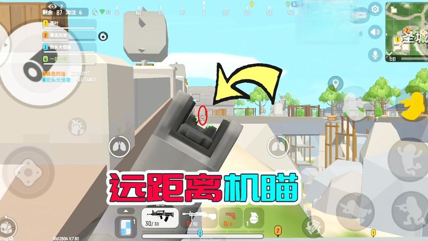香肠派对：落地钢枪那家强，请看一日机瞄占城为王-精彩集锦
