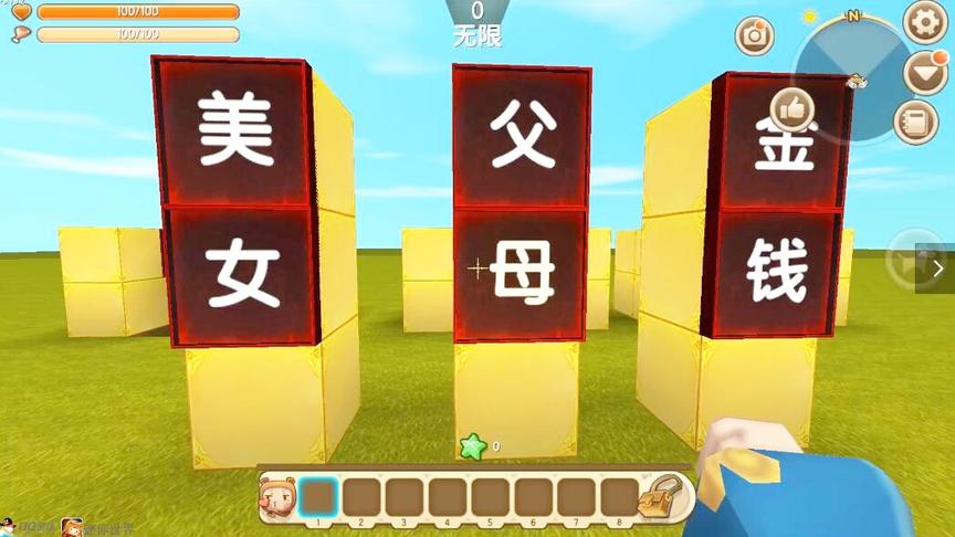 如果只能选一项你会觉得谁更重要，是美女？还是父母？还是金钱？