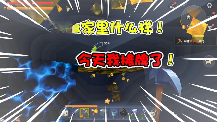 迷你世界御姐生存25：江叔家里到底什么样！今天我摊牌了！