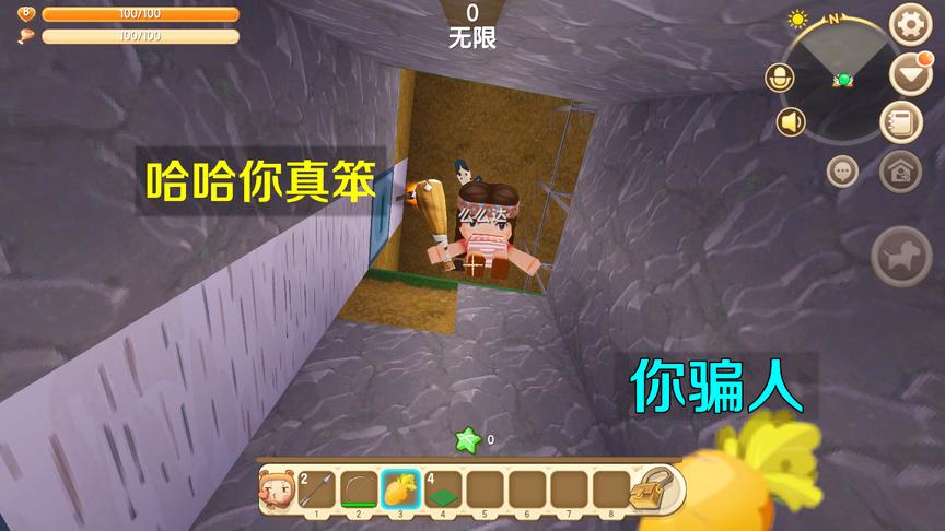 迷你世界：妮妮的结局算是个报应，因为她不仅骗人，还做陷阱坑人