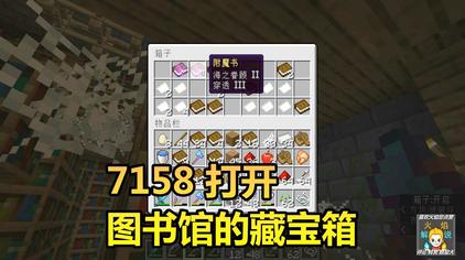 厄运旗帜有什么用 西瓜视频