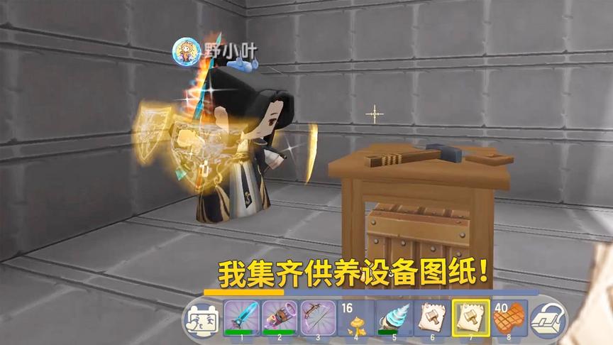 迷你世界207：我带着贤弟找到2个遗迹，凑齐了氧气装置的全套图纸