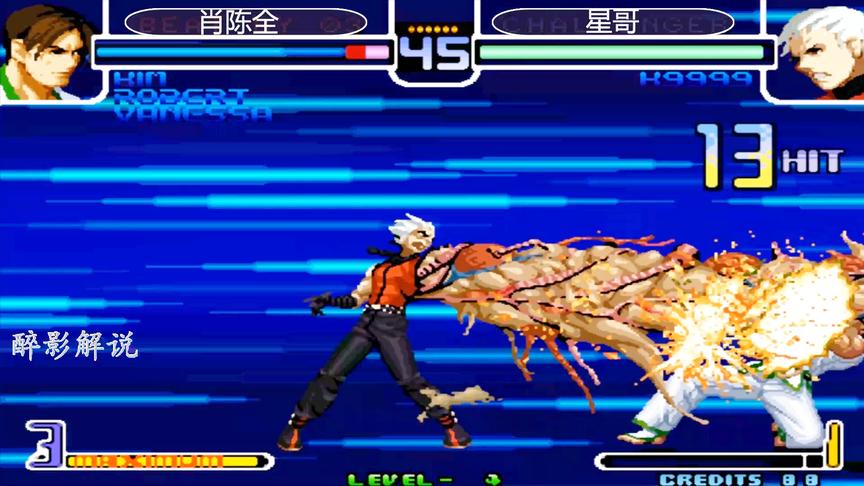 拳皇2002：肖陈全对战星哥巅峰抢2，K9999又连上神技蜈蚣手