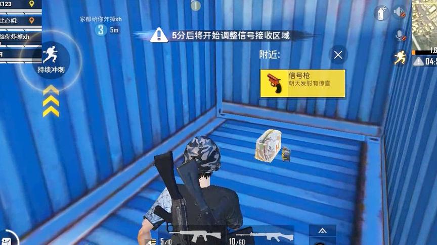 三生解说：N港碰到圣诞老人，这种方法他才会送礼物，还有点抠门