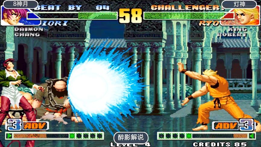 拳皇98c：坂崎良小波接大波，暴走八神瞬间被拿下