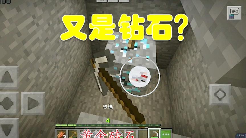 我的世界风靡一时的挖钻石方法？老玩家都知道！阿坑带你回忆