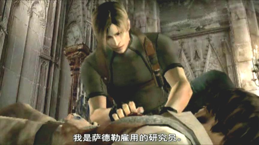 生化危机4第11期：路易斯之死！