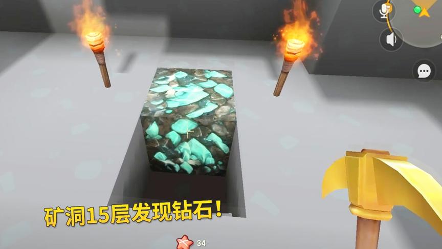 迷你世界极限联机69：兔八哥欧皇附体，在15层矿洞发现了1颗钻石