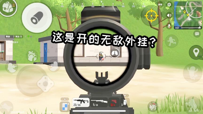 香肠派对也有外G了嘛？直接无敌免疫伤害！