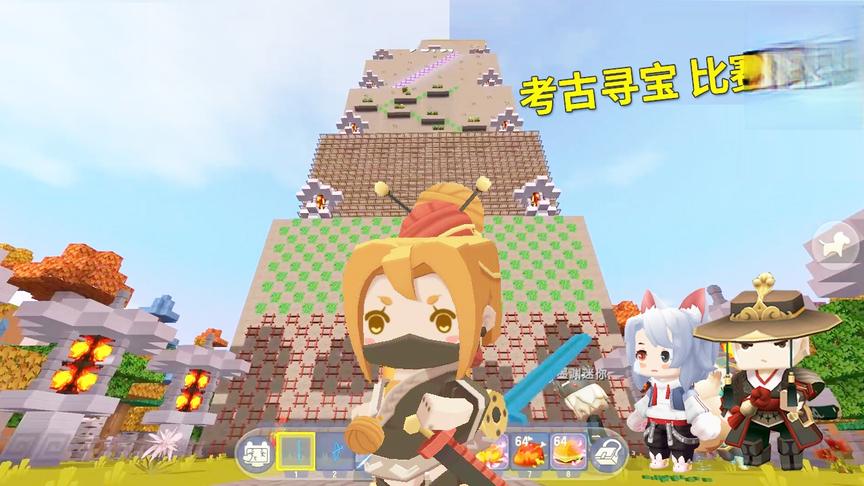 迷你世界：墨老板发现一处宝藏，请我和兔八哥一起攀岩考古！