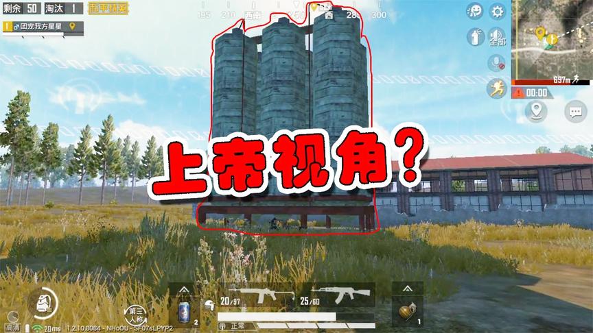 全网首发海岛地图体验上帝视角，这个技巧你知道吗？