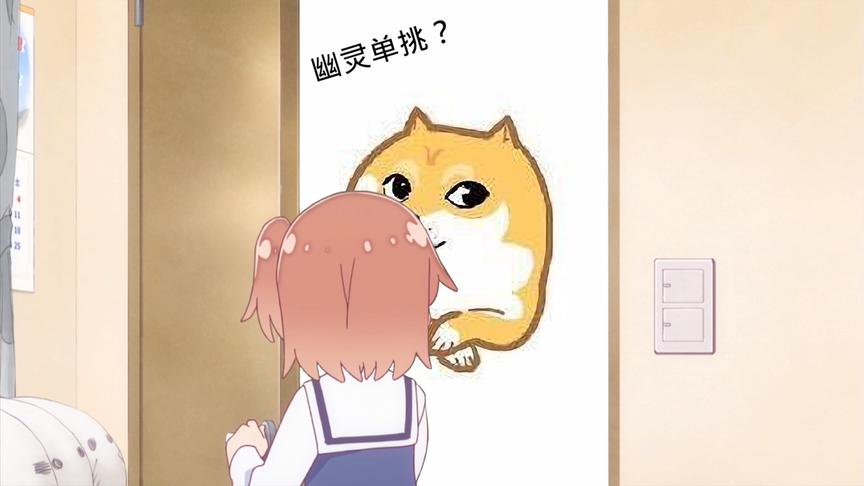 每天最怕忧君敲门了