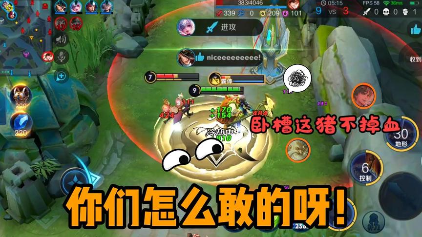 两个人来抓八戒，打了一分钟，死一个跑一个，笑死我啦！