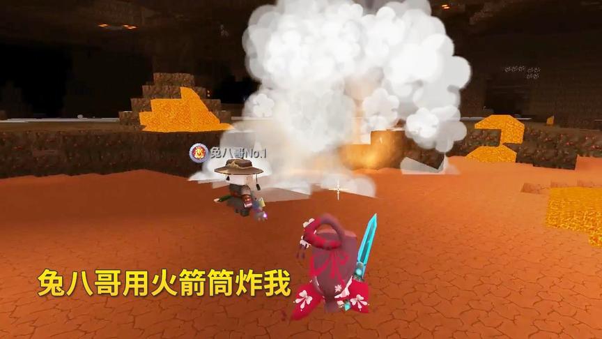迷你世界高级623：兔八哥在地心世界玩火箭筒，不小心把我炸了