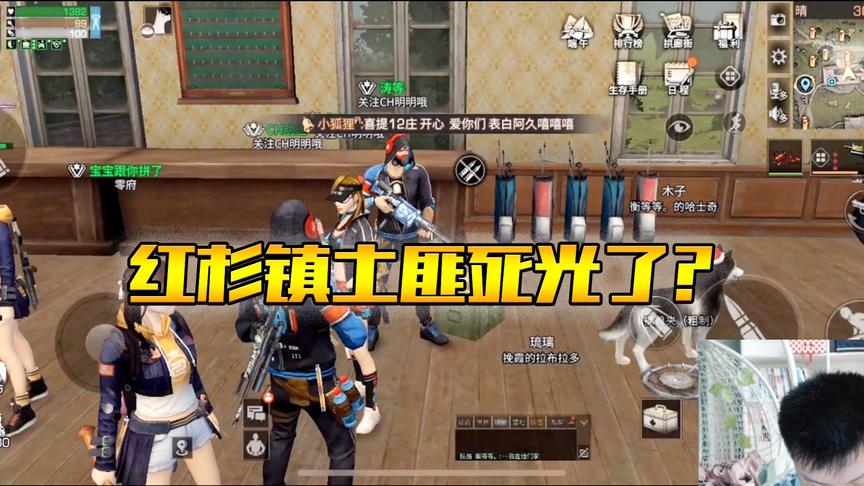 明日之后失落世界：红杉镇土匪死光了？