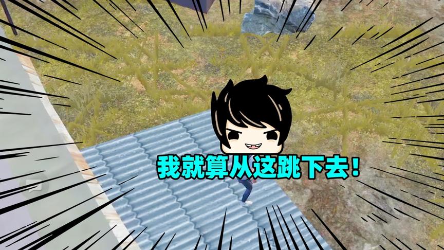 成盒小队：陈大白送万元豪礼！