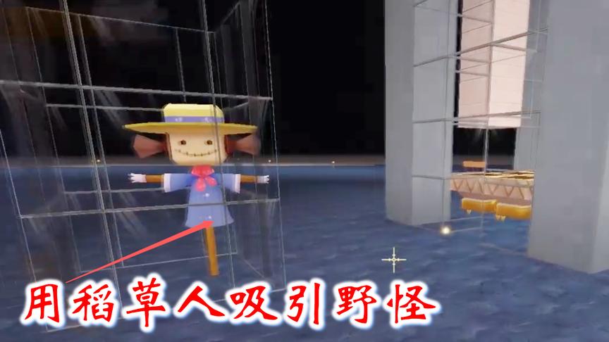 迷你世界联机高级生存237：我在刷怪塔下做稻草人，用来吸引野怪