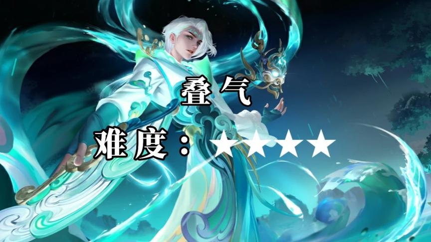 王者峡谷 诸葛亮技巧连招难度排行榜（未完）