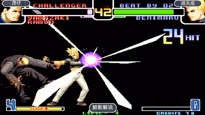 拳皇2002：红丸四段托马斯接雷光拳，战天成这套操作帅呆了