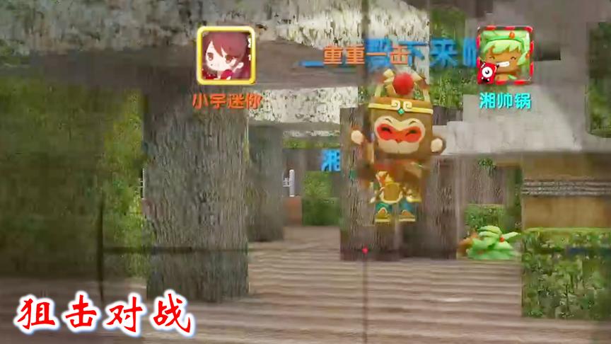迷你世界粉丝对战6：从狙击对战中，可以看出粉丝们都是神枪手！