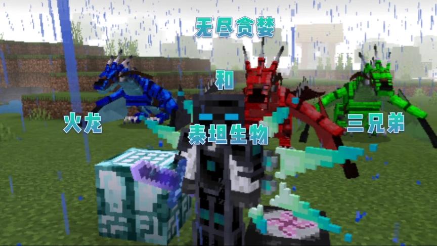 无尽贪婪的英文翻译 西瓜视频