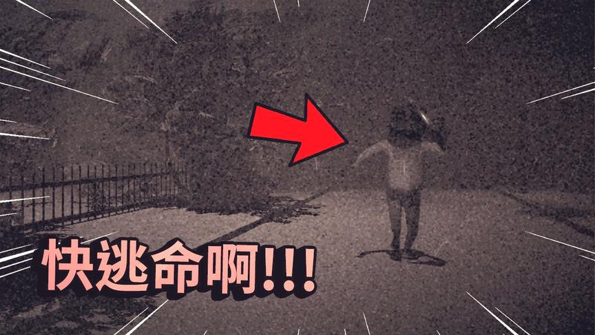 逃命模拟器：在漆黑的夜晚，有个疯狂的精神病人一直在追我！