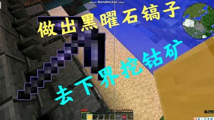 匠魂钴矿怎么挖 西瓜视频