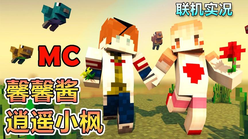 打不死的僵尸大军！ | 我的世界Minecraft生活大冒险#3（下）