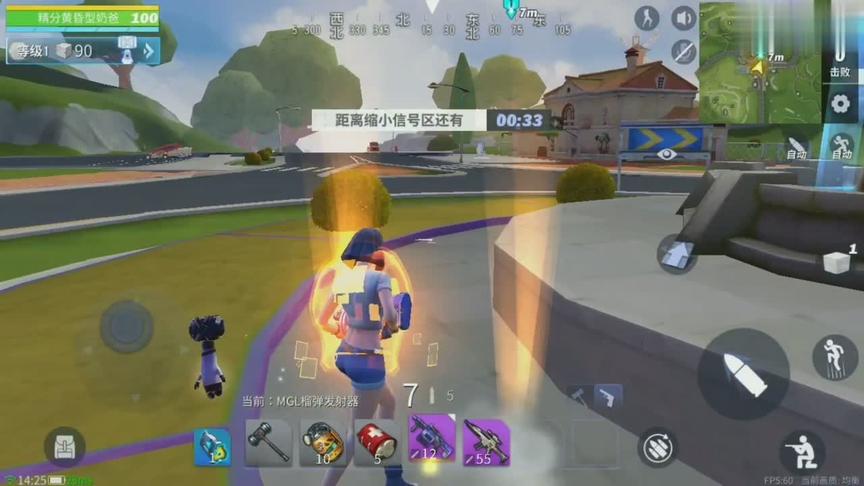 堡垒前线:落地双紫装开局，全程碾压对手，吃鸡真轻松!