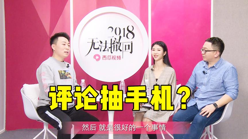 大白首次担任主持人，我和坤哥、花花面对生活解压都有哪些绝招？
