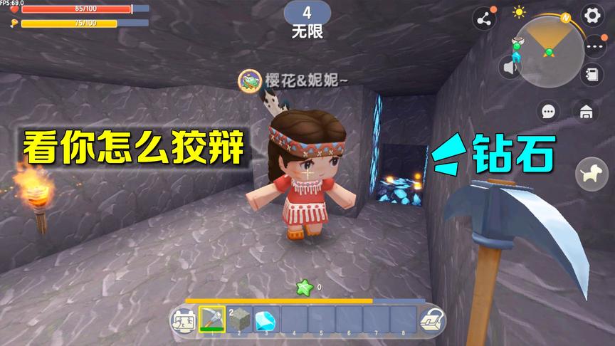 迷你世界：小表弟你还敢说这是误会吗？你就是想私吞钻石，好自私