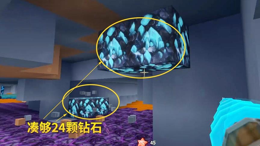 迷你世界极限生存27：我凑够24颗钻石，等回家后做一套钻石套装