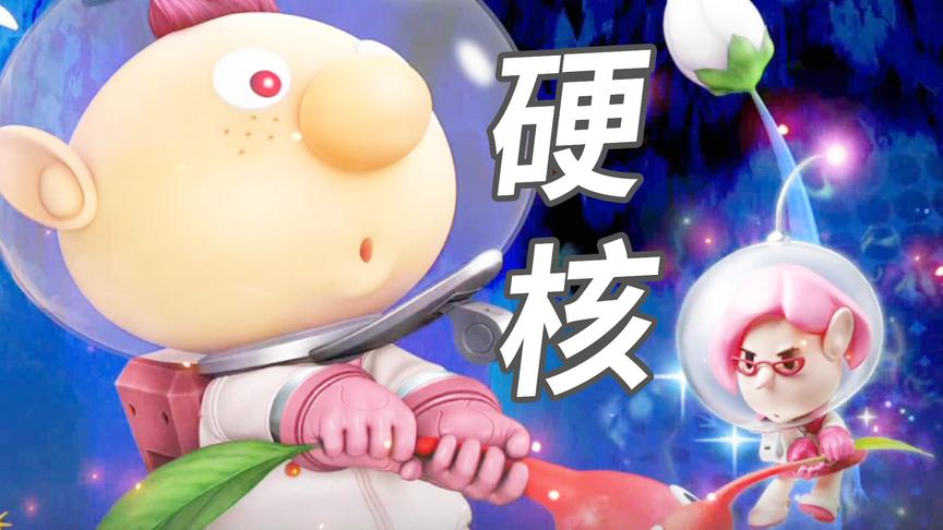 任天堂明星大乱斗一点也不硬核嘛！小宝趣玩