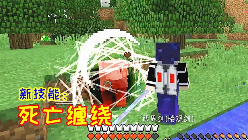 小毅拔刀剑74：迷宫骑士爆出的7把剑，有什么样的新技能？