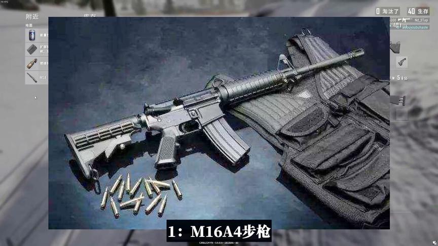 吃鸡小讲堂：普通玩家别碰这3把枪，它一枪能秒3级头，却被嫌弃！