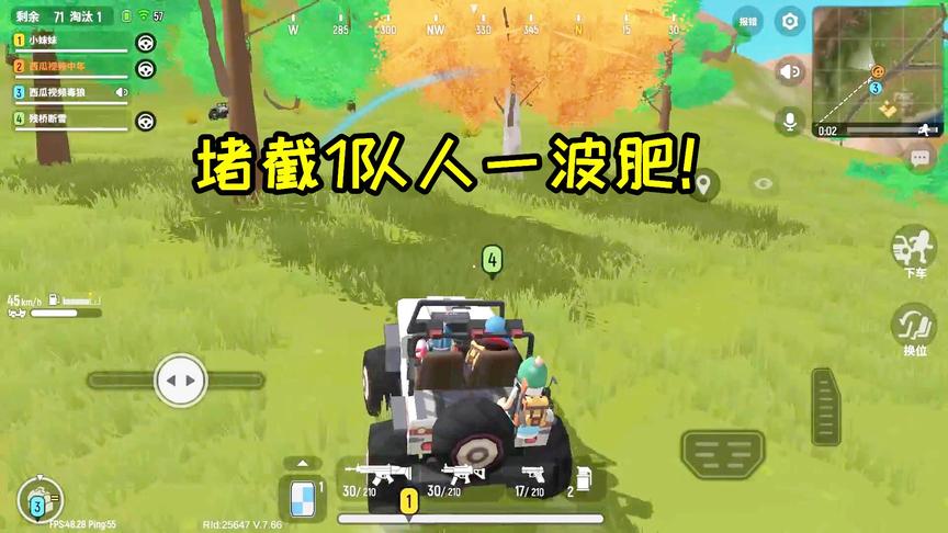 香肠派对：本想去小码头看看，路上遇到一车人，这下不用去搜了！