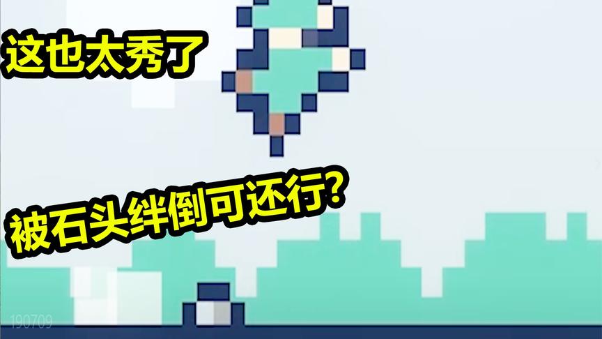郎克历险记：被石头绊倒也算结局？这样的英雄真能救到公主吗？